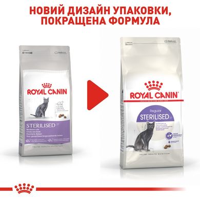 Сухий корм для дорослих стерилізованих котів ROYAL CANIN STERILISED 4 кг