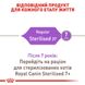 Сухий корм для дорослих стерилізованих котів ROYAL CANIN STERILISED 4 кг