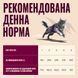 Корм вологий Carnilove Chicken & Lamb для котів паштет курка і ягня 100 г 101389 фото 3