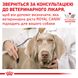 Сухой корм для взрослых собак ROYAL CANIN DIABETIC DOG 1.5 кг