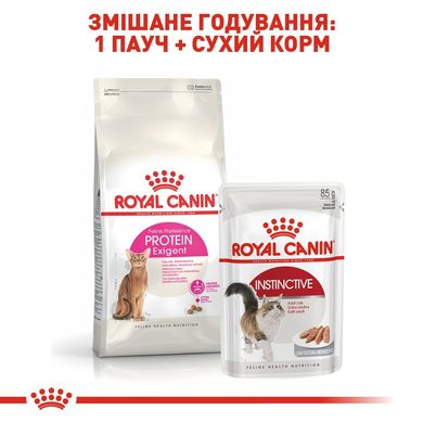 Сухий корм для котів ROYAL CANIN EXIGENT PROTEIN 2 кг