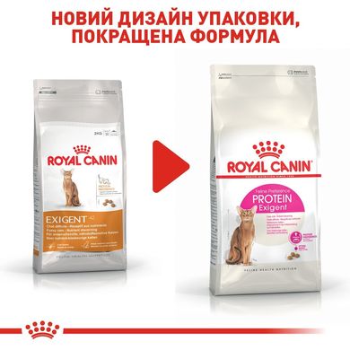 Сухий корм для котів ROYAL CANIN EXIGENT PROTEIN 2 кг