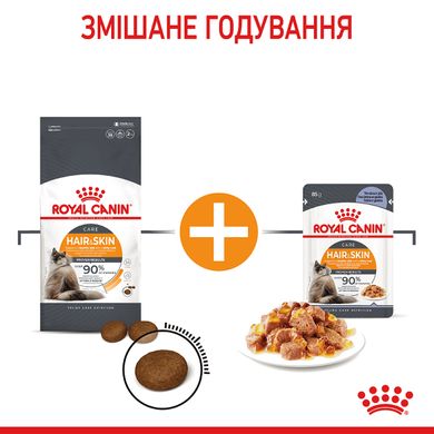 Упаковка вологого корму для котів Royal Canin Hair&Skin з мясом та рибою для здоров'я шкіри та краси шерсті котів (шматочки в соусе) 85 г