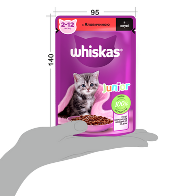 Упаковка вологого корму Whiskas Junior з яловичина в соусі 28 шт. * 85 г