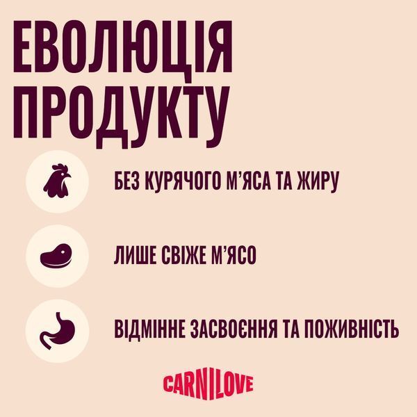 Корм сухий Carnilove True Fresh Turkey Sterilised для стерилізованих котів індичка 400 г 173748 фото