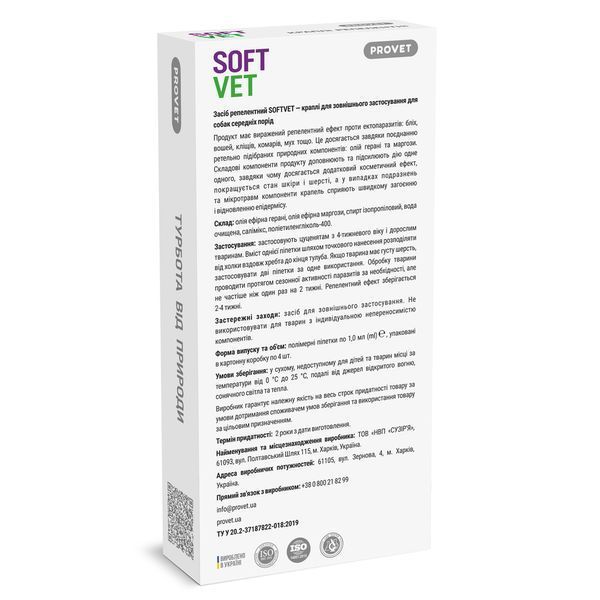 SOFTVET Краплі Provet середніх порід репелентні, 4 піпетки по 1 мл PR244119 фото