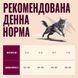 Корм сухий Carnilove True Fresh Turkey Sterilised для стерилізованих котів індичка 400 г 173748 фото 5