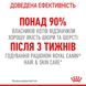 Упаковка вологого корму для котів Royal Canin Hair&Skin з мясом та рибою для здоров'я шкіри та краси шерсті котів (шматочки в соусе) 85 г