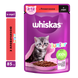 Упаковка вологого корму Whiskas Junior з яловичина в соусі 28 шт. * 85 г