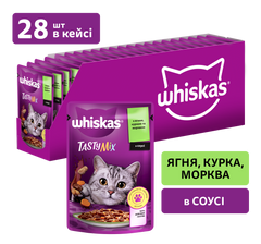 Упаковка вологого корму Whiskas TestyMix з ягня, курка, морква 28 шт. * 85 г