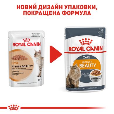 Упаковка вологого корму для дорослих котів ROYAL CANIN INTENSE BEAUTY IN GRAVY 85 г x 12 шт.