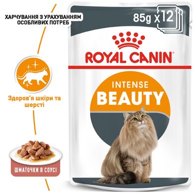 Упаковка вологого корму для дорослих котів ROYAL CANIN INTENSE BEAUTY IN GRAVY 85 г x 12 шт.