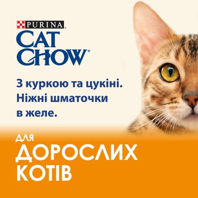 Вологий корм для дорослих котів CAT CHOW Adult шматочки в желе з куркою та цукіні 85 г