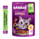 Упаковка вологого корму Whiskas TestyMix з ягня, курка, морква 28 шт. * 85 г