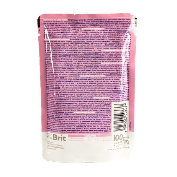 Корм вологий Brit Premium White fish for Kitten д/кошенят біла риба 100 г 111835 фото