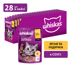 Упаковка вологого корму Whiskas TestyMix з ягня, індичкою 28 шт. * 85 г