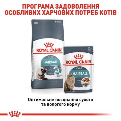 Упаковка вологого корму для дорослих котів ROYAL CANIN HAIRBALL CARE 85 г x 12 шт.