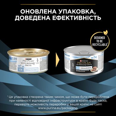 Вологий дієтичний корм PRO PLAN VETERINARY DIETS CN Convalescence для котів та собак під час одужання 195 г