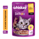 Упаковка вологого корму Whiskas TestyMix з ягня, індичкою 28 шт. * 85 г