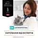 Сухий дієтичний корм PRO PLAN VETERINARY DIETS EN Gastrointestinal для кошенят та дорослих котів для зменшення розладів кишкової абсорбції та годівлі у період відновлення, одужання 400 г