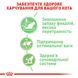 Упаковка вологого корму для дорослих котів ROYAL CANIN DIGEST SENSITIVE 85 г x 12 шт.