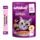 Упаковка вологого корму Whiskas TestyMix з лососем, морква 28 шт. * 85 г