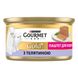 Вологий корм для кошенят Purina Gourmet Gold паштет з яловичиною 85 г