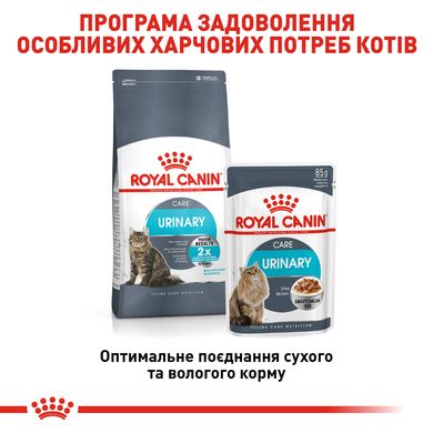 Упаковка вологого корму для дорослих котів ROYAL CANIN URINARY CARE 85 г x 12 шт.