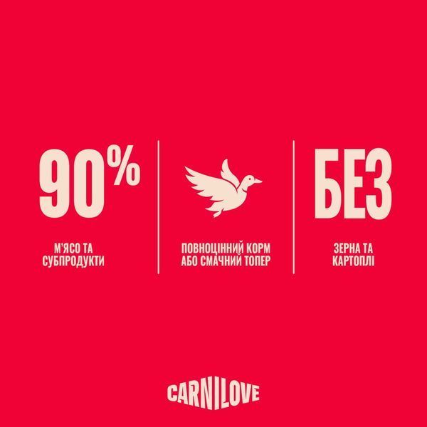 Корм вологий Carnilove Jelly Duck with Catnip Sterilised для стерилізованих котів качка і котяча м'ята в желе 85 г 101408 фото