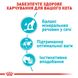 Упаковка вологого корму для дорослих котів ROYAL CANIN URINARY CARE 85 г x 12 шт.