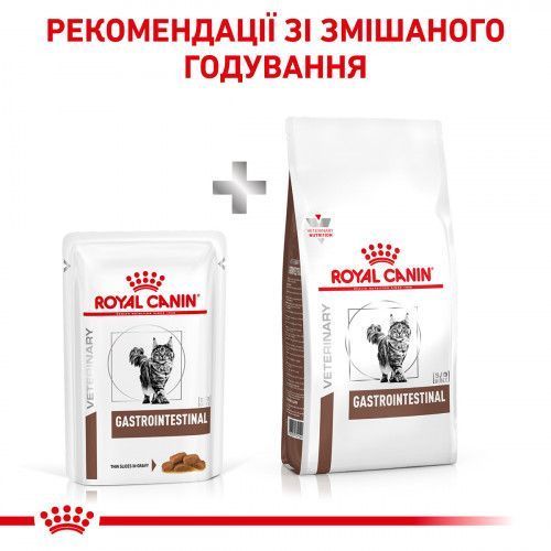 Вологий дієтичний корм для котів Royal Canin Gastrointestinal шматочки у соусі, 85 г &times; 12 шт 40390011 фото