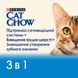 Сухий корм CAT CHOW Feline 3-in-1 для дорослих котів з формулою потрійної дії з куркою 1,5 кг