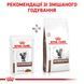 Вологий дієтичний корм для котів Royal Canin Gastrointestinal шматочки у соусі, 85 г &times; 12 шт 40390011 фото 5