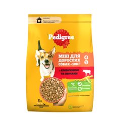 Сухий корм для дорослих собак малих порід PEDIGREE з яловичиною та овочами 2 кг (5998749145135)