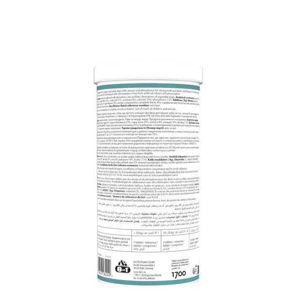Вітаміни для собак 8in1 Excel Calcium, кальцій, фосфор, вітамін D3, 1700 таб 661832 фото