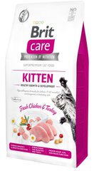 Сухий корм для кошенят Brit Care GF Kitten HGrowth and Development 7 кг