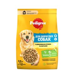 Сухий корм для дорослих собак PEDIGREE з птицею та овочами 2,6 кг (5998749144961)