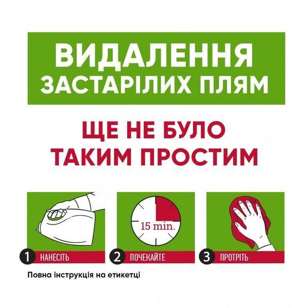 8in1 Засіб від плям та запаху сечі собак Natures Miracle Oxy: кисневий спрей для прибирання, 946 мл 680397 USA фото