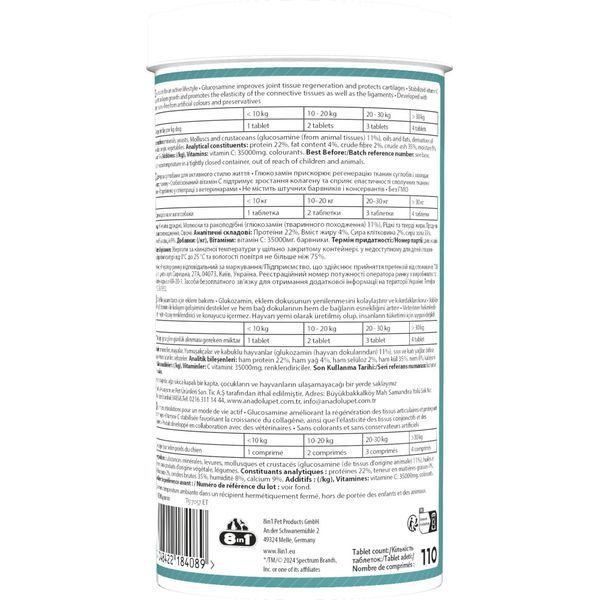 Вітаміни для собак 8in1 Excel Glucosamine, хондропротектор для суглобів, 110 таб 661828 фото