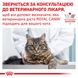 Сухой корм для взрослых кошек ROYAL CANIN HEPATIC CAT 2 кг