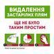 8in1 Засіб від плям та запаху сечі собак Natures Miracle Oxy: кисневий спрей для прибирання, 946 мл 680397 USA фото 2