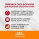 8in1 Засіб від плям та запаху сечі собак Natures Miracle Oxy: кисневий спрей для прибирання, 946 мл 680397 USA фото 3