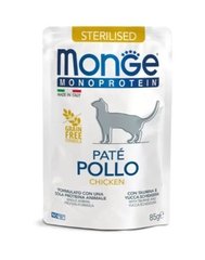 Вологий корм Для дорослих котів Monge Cat MONOPROTEIN Sterilised 100% курка 0,085 кг