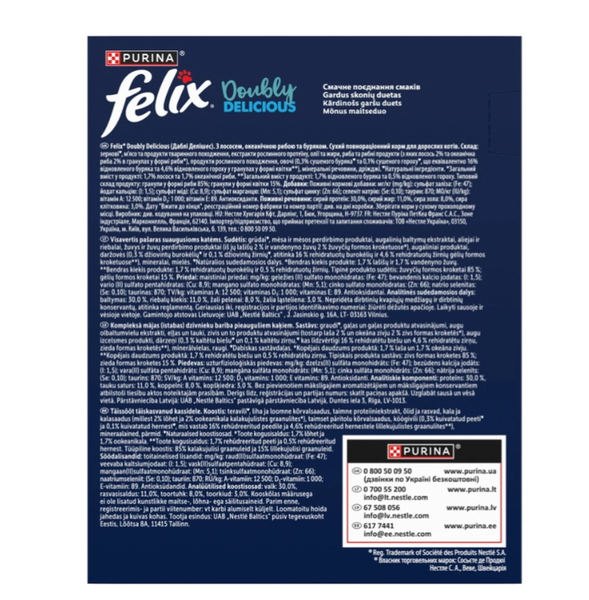 Корм сухий для дорослих котів Felix Doubly delicious повнораціонний з лососем, океанічною рибою та буряком 270 г 8445292313469 фото