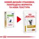 Упаковка вологого корму для дорослих котів ROYAL CANIN URINARY S/O CAT pouches 85 г x 12 шт.