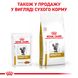 Упаковка вологого корму для дорослих котів ROYAL CANIN URINARY S/O CAT pouches 85 г x 12 шт.