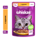 Упаковка вологого корму Whiskas з куркою в желе 28 шт. * 85 г