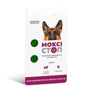 Стоп Таблетки Provet МОКСІ МАКСІ 10 20 кг від глистів, 2 шт PR241913_1уп.(2табл.) фото