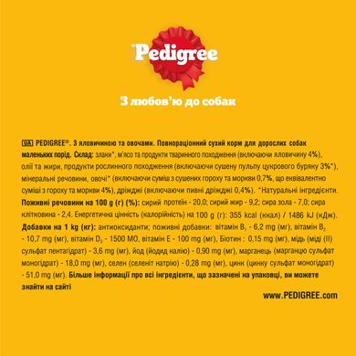 Сухий корм для дорослих собак малих порід PEDIGREE з яловичиною та овочами 12 кг (5998749120910)