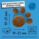 Сухий корм для собак Half&Half для дорослих собак великих порід із яловичиною, 2 кг 20765 фото 9